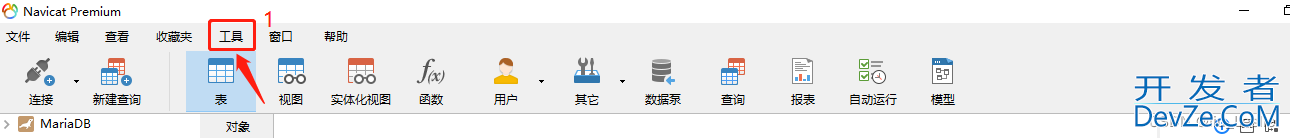 Navicat連接Oracle數(shù)據(jù)庫(kù)的詳細(xì)步驟與注意事項(xiàng)